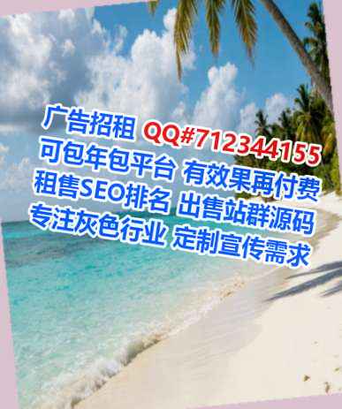 羌族孕母会计服务公司